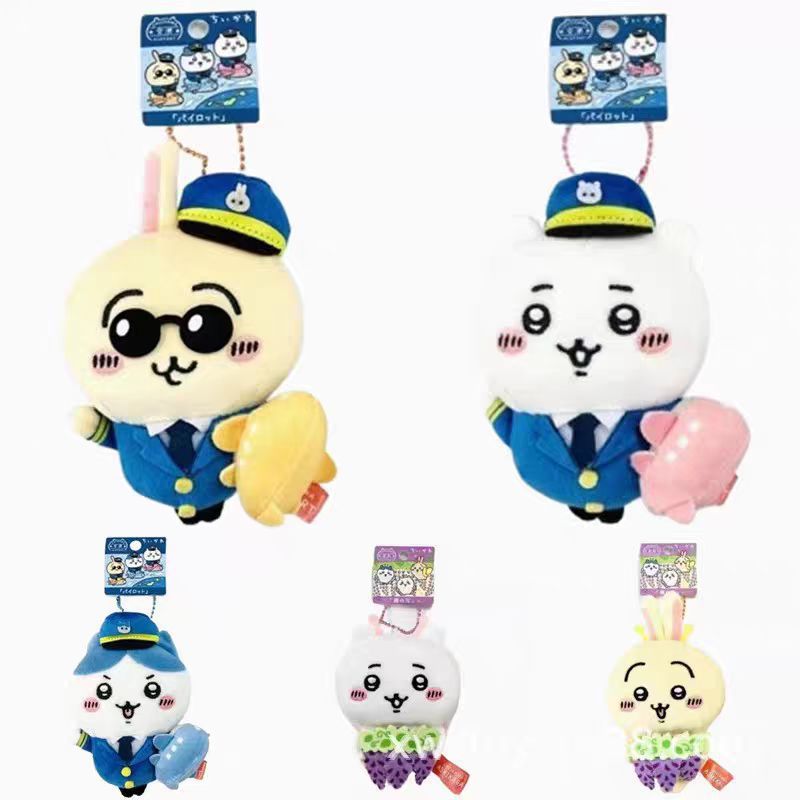 พร้อมสต็อก chikawa Airport Airport Limited Captain Usaki/chikawa Plush Doll Pendant