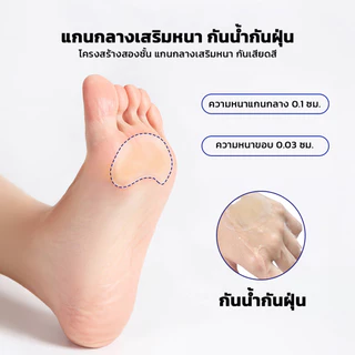 Foot Protector แผ่นแปะกันรองเท้ากัดแบบใส วัสดุเจลซิลิโคนใส แก้ปัญหารองเท้ากัด ใช้งานสะดวก
