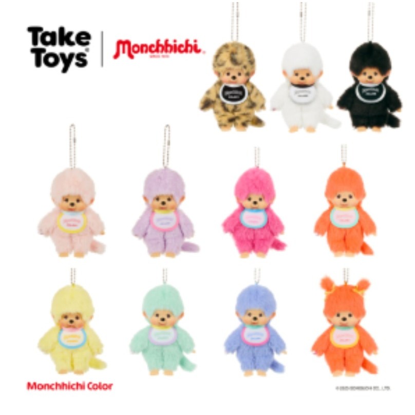 Monkikie Macaron ยืนท่าทาง Transformation หลากหลายของเล่นตุ๊กตาจี้