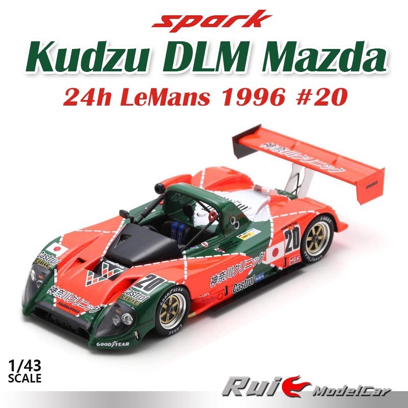 1: 43 Spark Kudzu Kudzu DLM MAZDA MAZDA 24h Raman 1996 รถรุ่น
