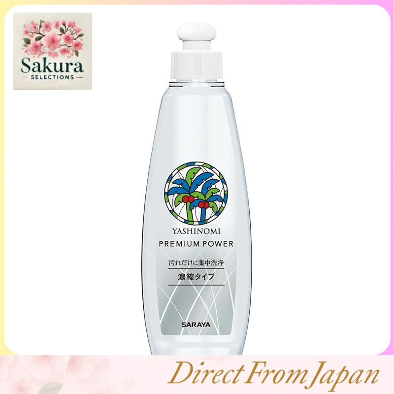 น้ำยาล้างจาน Yashinomi Premium Power - แบบแพ็คดั้งเดิมและแบบรีฟิล