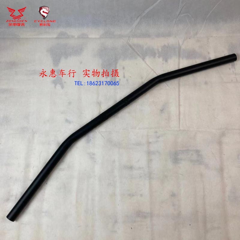 ZS150-58 แฮนด์ตรง ZS200-79 พวงมาลัย