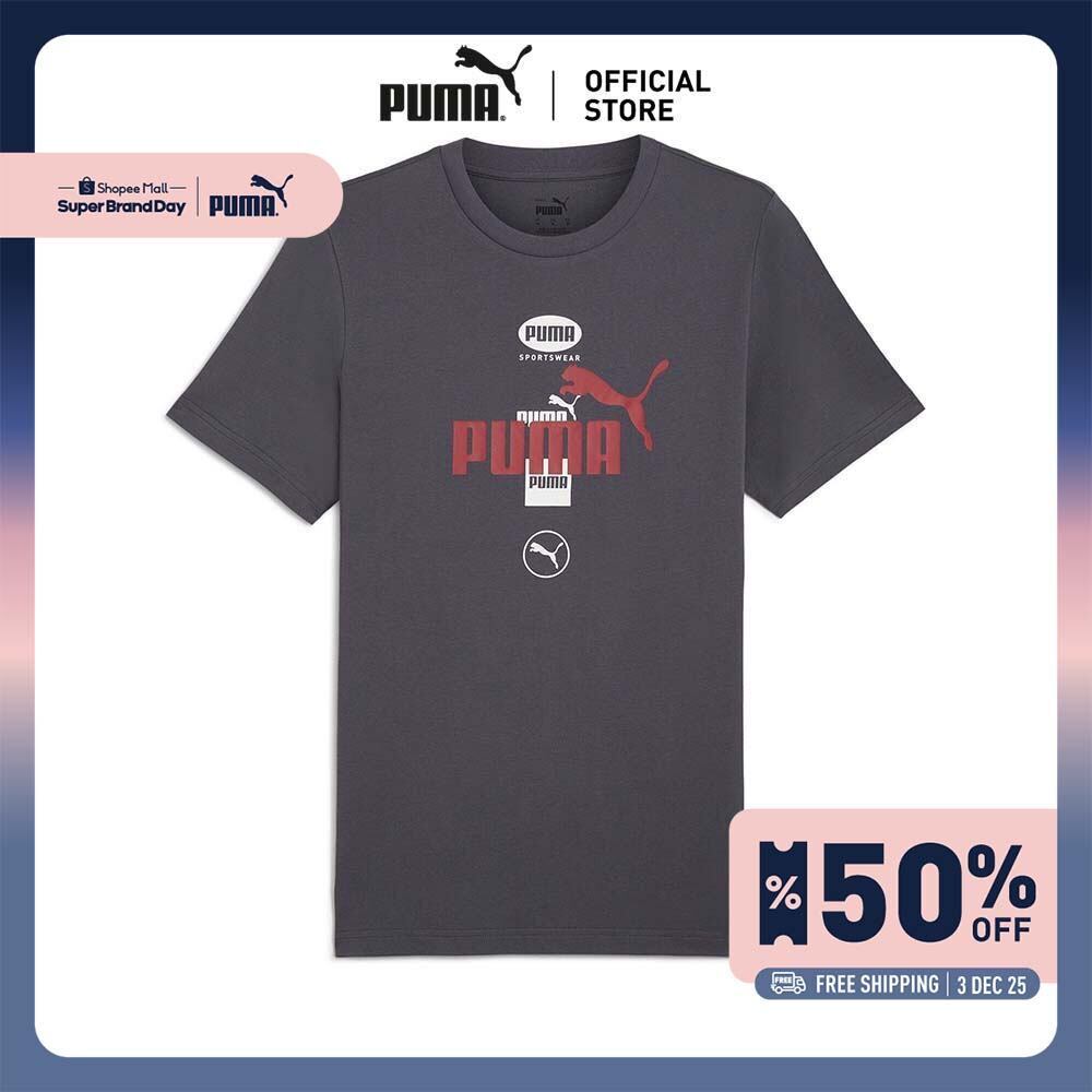 PUMA BASICS - PUMA POWER Graphic Tee Men สีเทา - 68173869