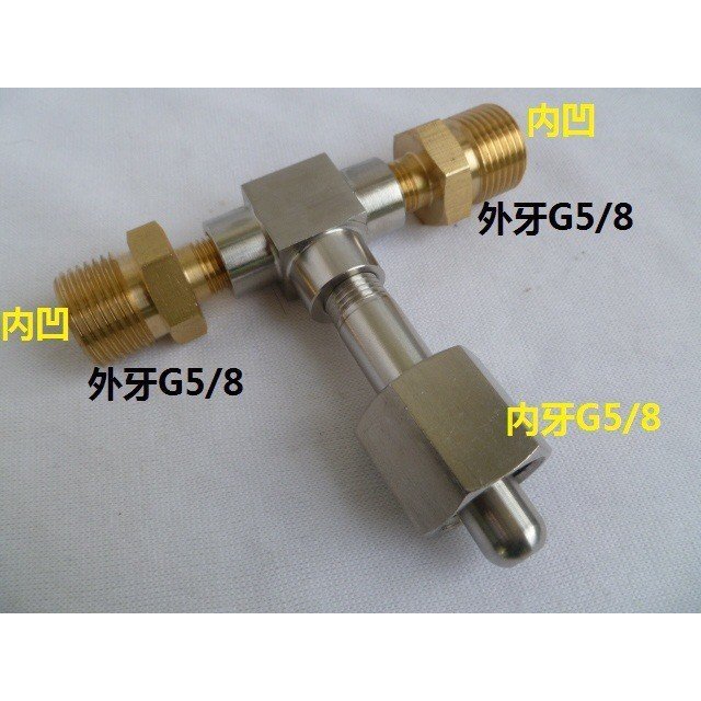 G5/8 Tee Connector กระบอก Tee หัวแปลง 5/8 ตัวเชื่อมต่อการแปลง กระบอกแยก Tee Connector