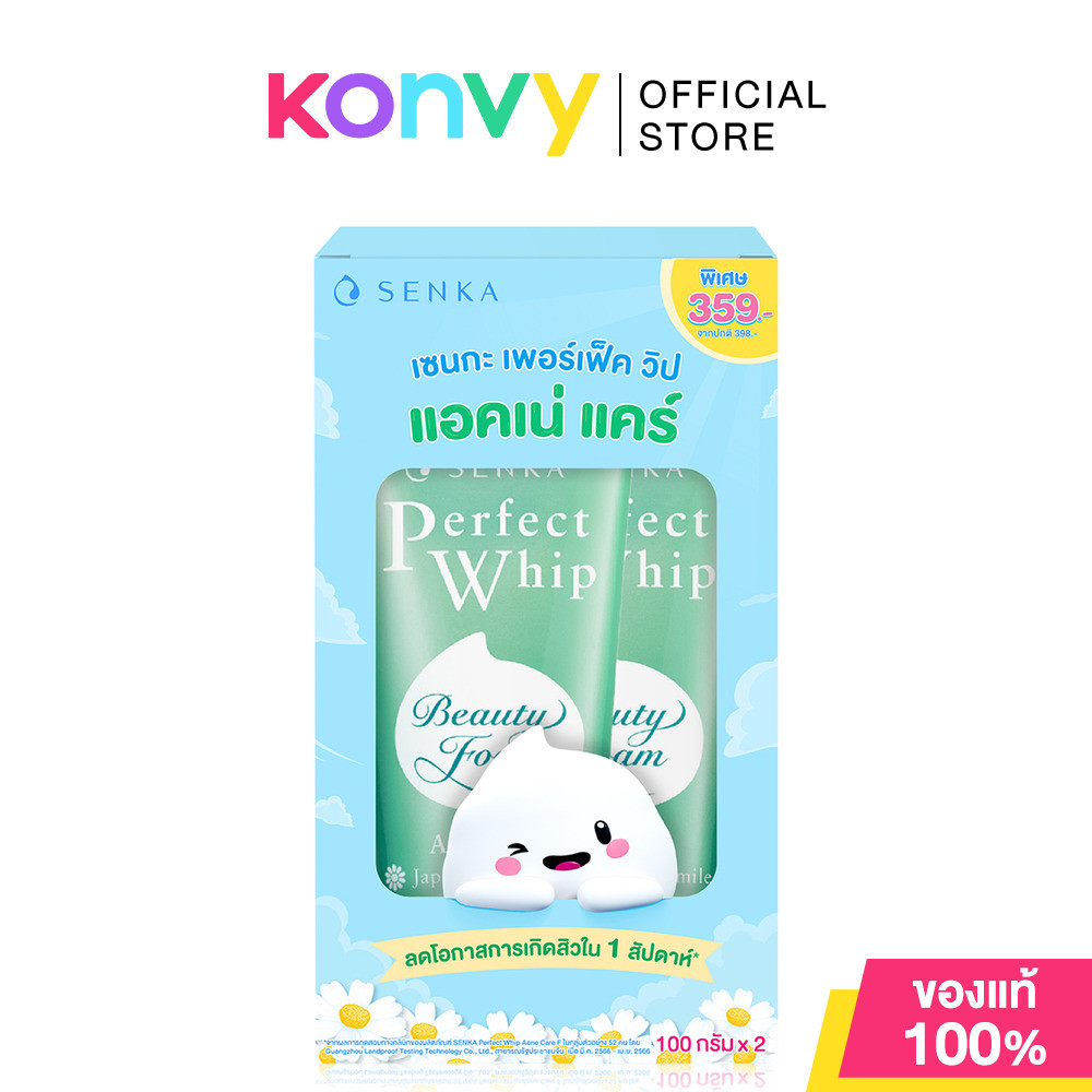Senka Perfect Whip Acne Care Twin Pack [100g x 2pcs] เซนกะ วิปโฟมสูตรดูแลผิวที่มีปัญหาสิว.