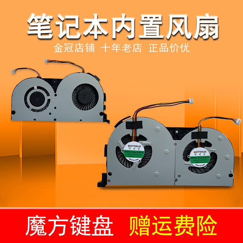 เหมาะสําหรับ Lenovo Y50-80 Y50-70 Y50-70AS Y50-70AM Y50-50 Y50P-70 พัดลม