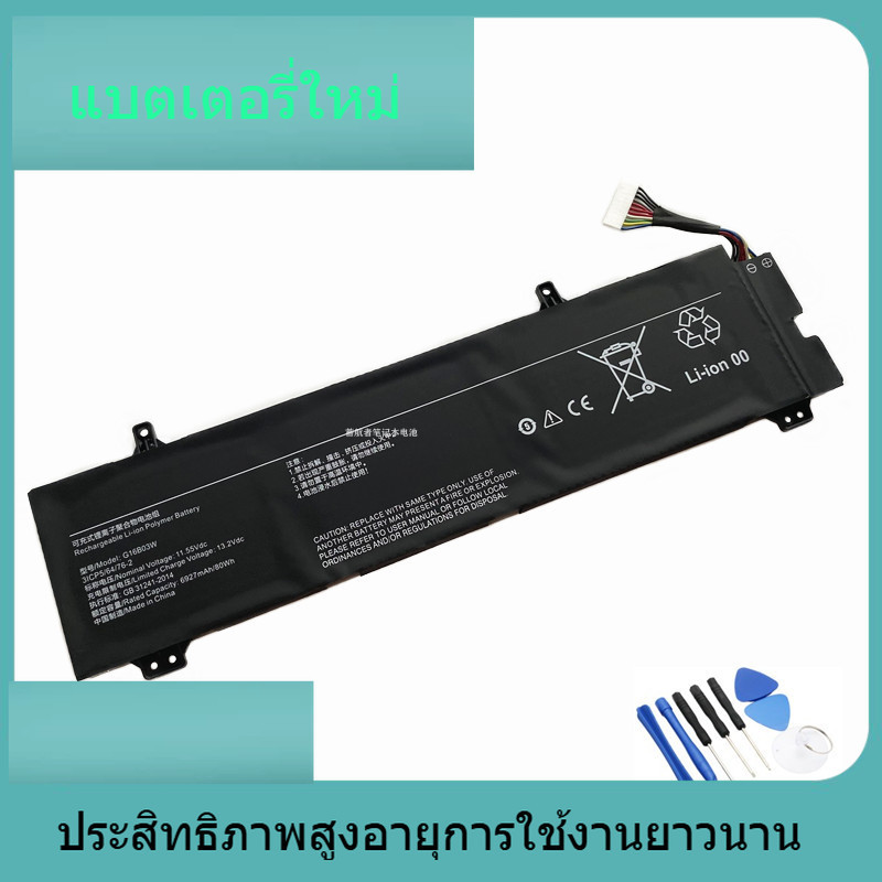 G16B03W  แบรนด์ใหม่สำหรับ Xiaomi Redmi G Pro Gamebook 2022/2024 G16B03W แบตเตอรี่แล็ปท็อป