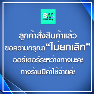 *ออกใบกำกับภาษีได้* ซองกันกระแทก (เรียบ 2 ด้าน) ซองบับเบิ้ล กันกระแทก (แพ็ค 50)