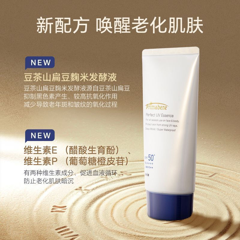 Premium Omi Brothers Primabene Essence Transparent Moisturizing Base Makeup Partner Sunscreen Two-in