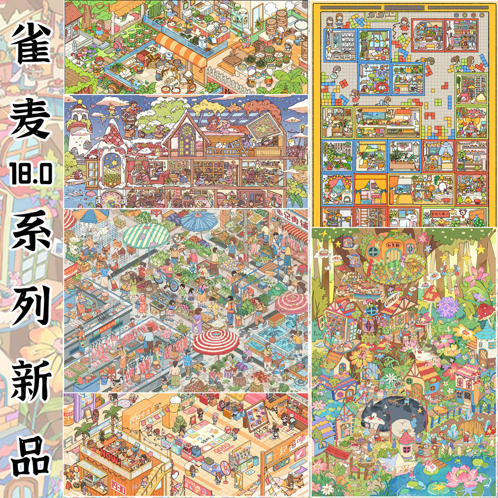 WEI 5 ชิ้น [Modern Street Cartoon Series] 3D XL วัสดุกันน้ํา Landscape สติกเกอร์ชาผลไม้ Workshop ตลาดผักการ์ตูนสไตล์ Scrapbooking