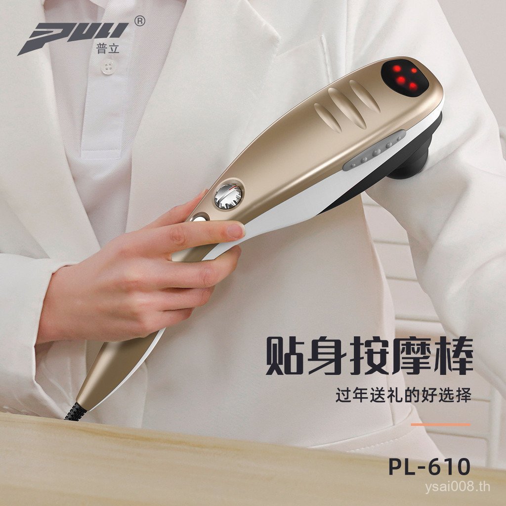 เครื่องนวดสิ่งประดิษฐ์ เครื่องนวด Beat Yikang แบบพกพา Dolphin ยอดนิยมเครื่องนวดคอไหล่ P6CP