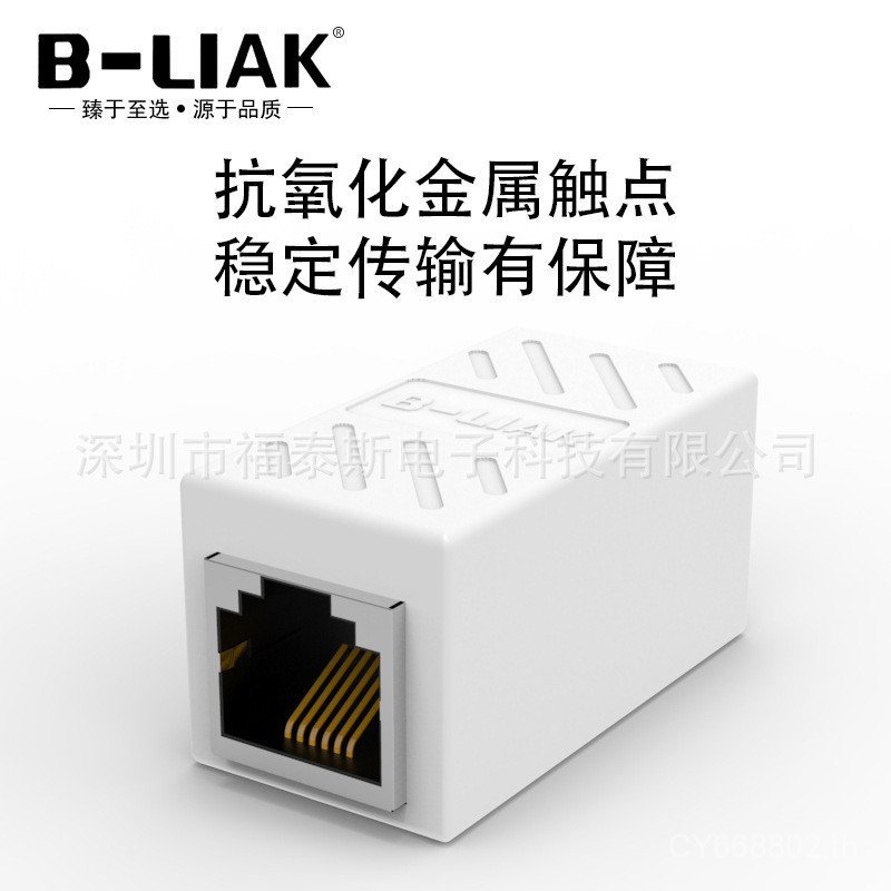 โทรศัพท์สาย Butt Connector RJ11 Connector ตรงหัวโทรศัพท์คริสตัลหัว Connector Extension 6P6C ตรง YMIT