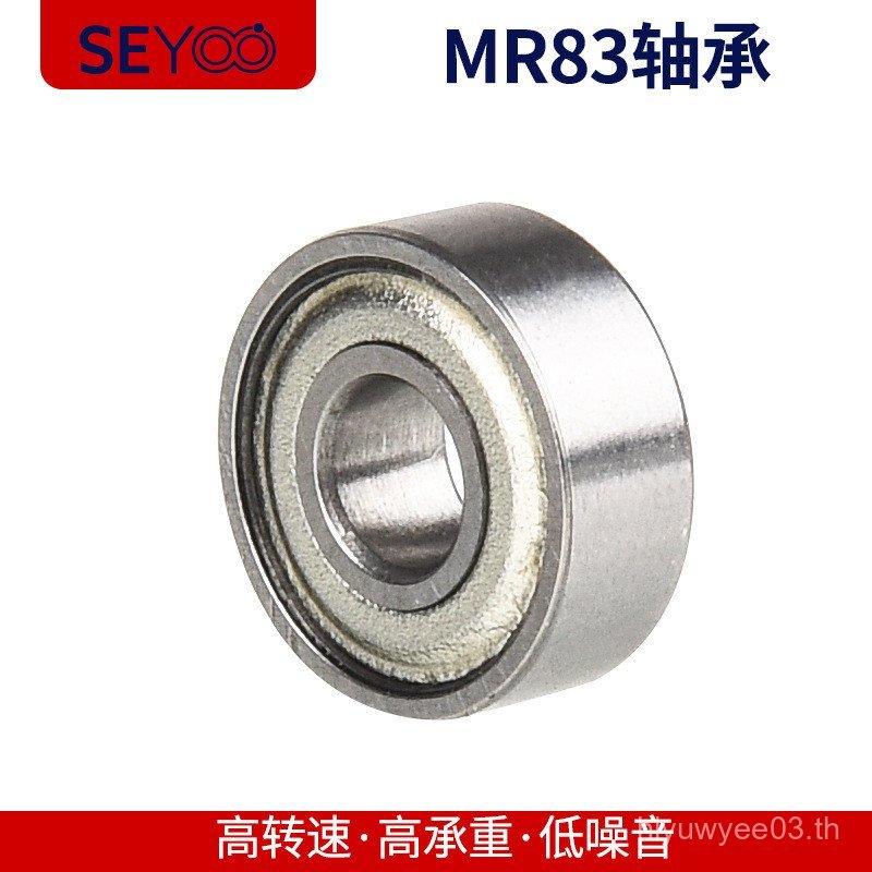 MR83 Bearing 8 Speed ** Bearing Bearing 3mm3MR83ZZ Ultra High OUYP