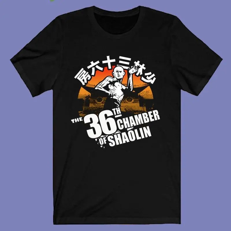 The 36th Chamber of Shaolin Classic Kungfu Movie Mens Black Size S-3XL T shirt
