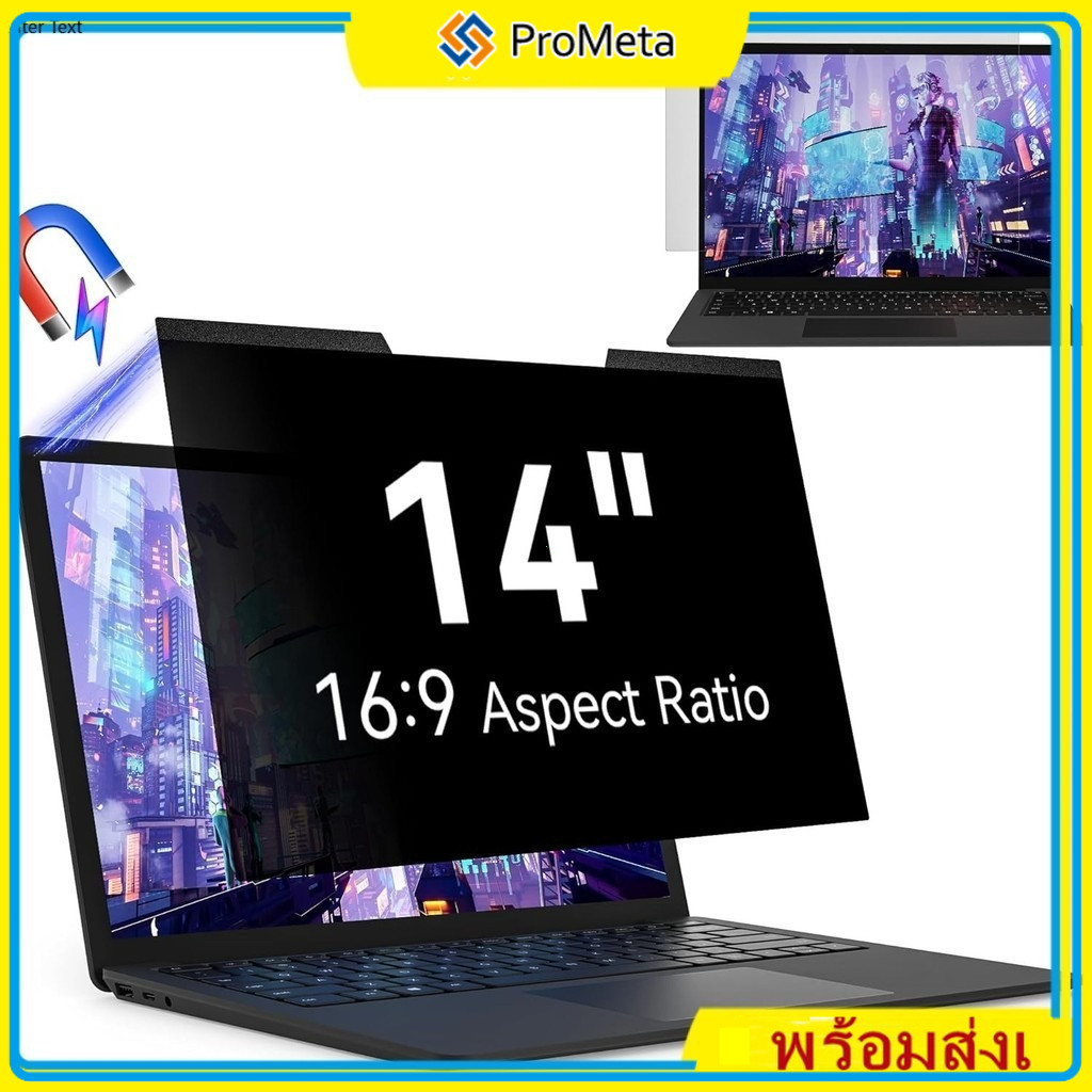 Magnetic Privacy Screen Protector ฟิล์มกันมอง โน๊ตบุ๊ค 16:9 16:10 Notebook 13 14" 15.6 16" 17.3 Monitor Anti-spy Filter