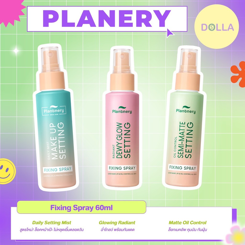 Plantnery Fixing Spray 60ml แพลนท์เนอรี่ ฟิกซิ่ง สเปรย์ 60ml