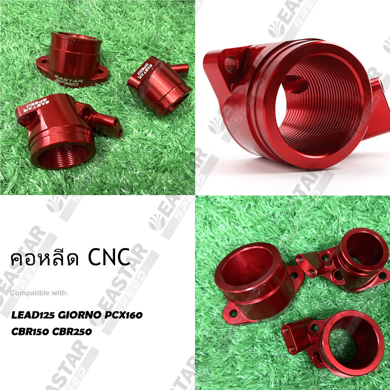 คอหลีด CNC สำหรับ GIORNO / LEAD125 / PCX160 / เรือน CBR150 / เรือน CBR250 thumbnail 8