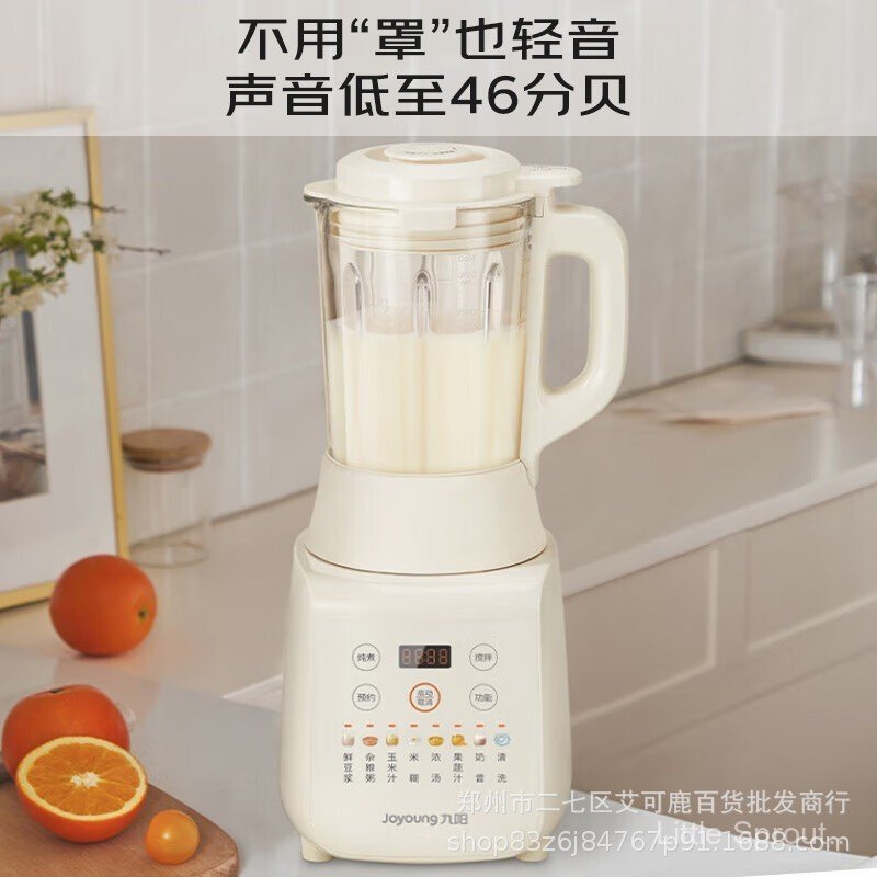 Joyoung L12-P109 Wall Breaker 1.2L เครื่องทํานมถั่วเหลืองในครัวเรือนเสียงนุ่มลดเสียงรบกวนคั้นน้ําผลไ