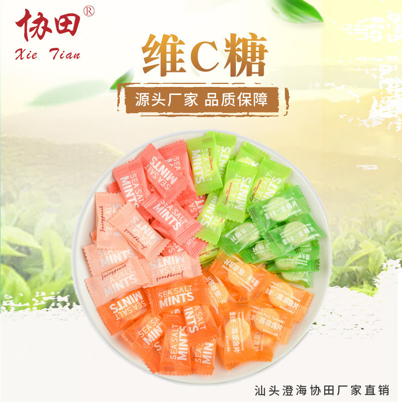 网红推荐厂家直供维C糖陈皮含片 海盐薄荷糖展会酒店接待多种水果味压片糖Factory direct supply vitamin C tangerine peel buccal tablets sea