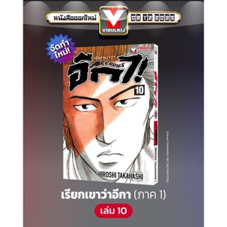 Vibulkij (วิบูลย์กิจ)