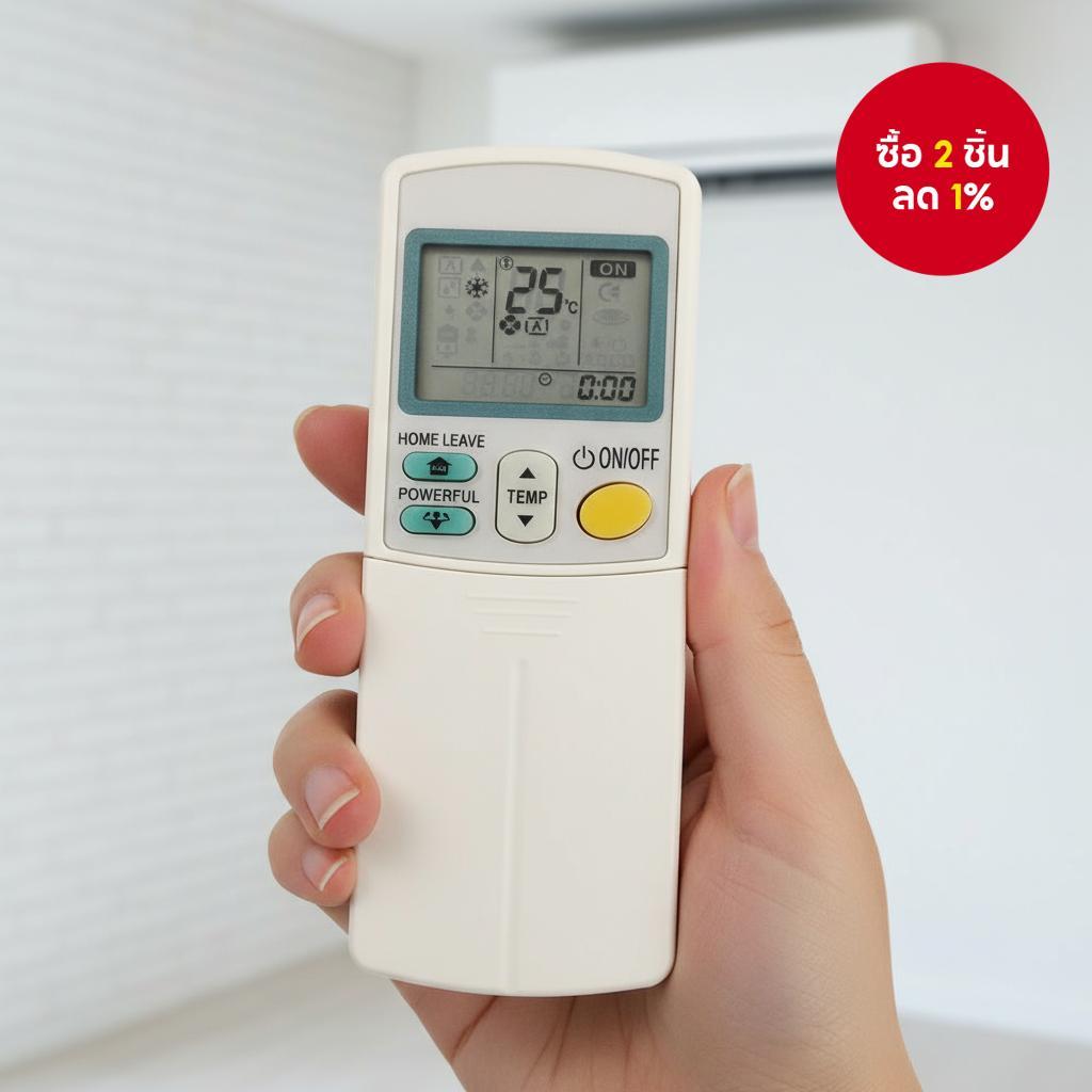 รีโมทคอนโทรลเครื่องปรับอากาศ Daikin ARC433 ทดแทนสําหรับรุ่น ARC433 ARC433A1 ARC433B47 ARC433A6 ARC433A75