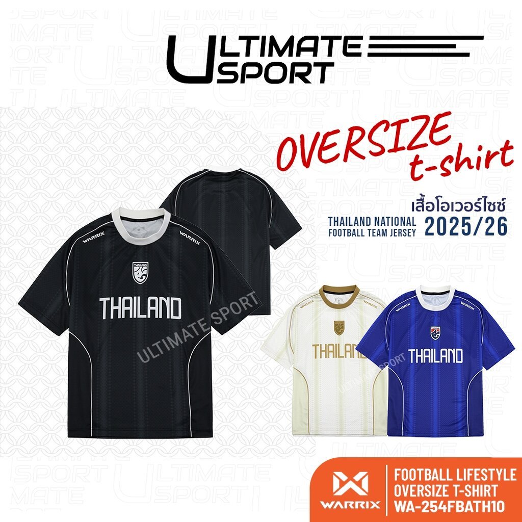 WARRIX Oversize เสื้อทีมชาติไทยทรงโอเวอร์ไซส์ เสื้อบอลไลฟ์สไตล์ รหัส WA-254FBATH10