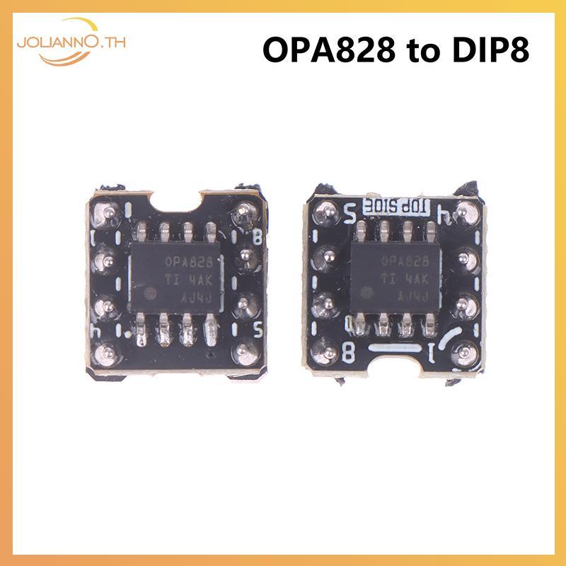 Joliann0 OPA828 ถึง DIP8 เดี่ยว Op Amp Dual Operational เครื่องขยายเสียงชิป Dual OP AMP เปลี่ยนอุปกร