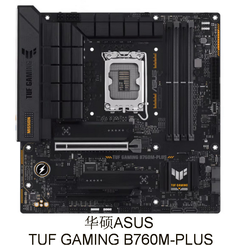 ไม่สามารถออกตั๋วได้ (3) เมนบอร์ดคอมพิวเตอร์ TUF GAMING B760M-PLUS DDR5 1700 Pins 75UT