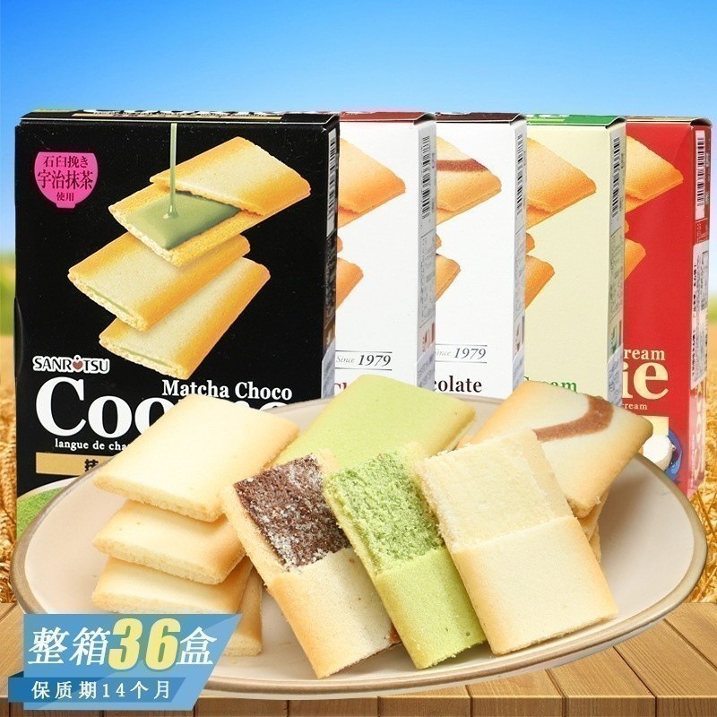 Bemular Snack Shop BB4 Japan Sanli Cream Matcha Chocolate Sandwich Cookie Snack