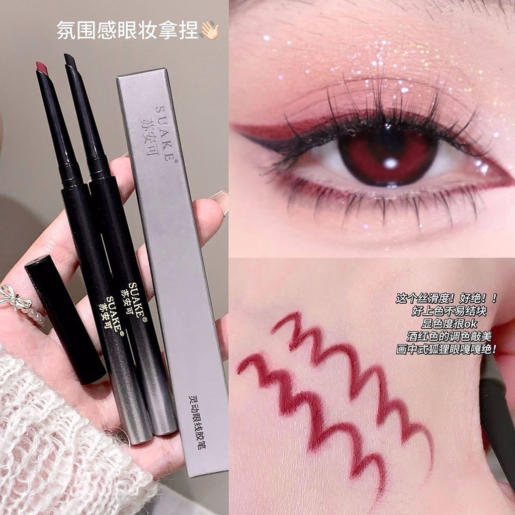 新中式狐狸眼线笔红色刀锋眼线胶笔持久不晕染防水防汗新手卧蚕笔New Chinese Fox Eyeliner Red Blade Eyeliner Gel