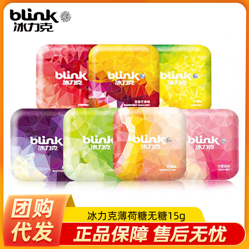 Blink Blink Ice Rick Fruit Powder Mint Candy Powder Mint Candy Fruit Flavour Snacks Blink Ice Rick F