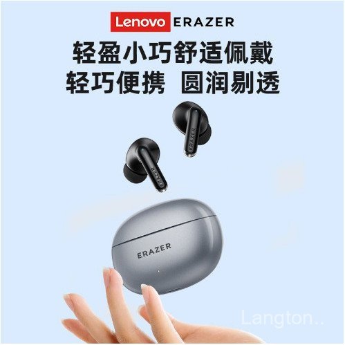 [ERAZER] XT88PRO หูฟังชนิดใส่ในหูสวมใส่สบายเพลงเหมาะสําหรับขายร้อนข้ามพรมแดน