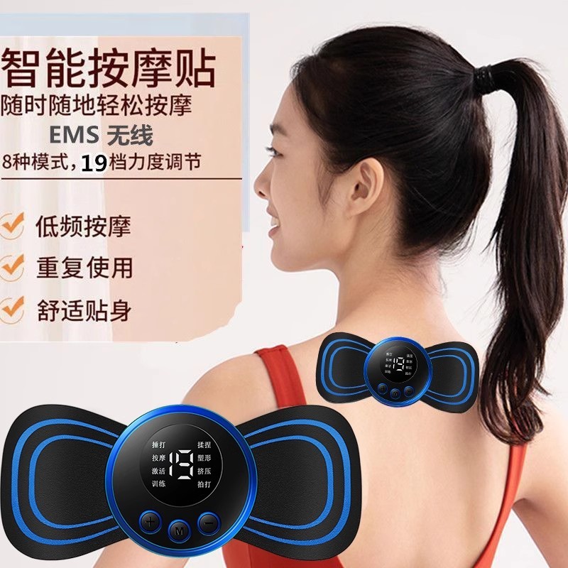 เครื่องนวดกระดูกสันหลังส่วนคอมัลติฟังก์ชั่นเอวกลับไหล่คอชาร์จมินินวดแพทช์ชีพจรฝังเข็มอัจฉริยะ instru