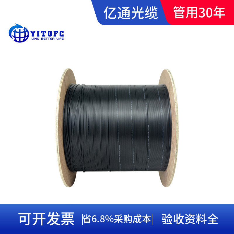 4-Core ในร่ม Single-Mode Optical Cable วิทยุเฉพาะ GJXH-4B6 สายหนัง Optical Fiber Entry Gig