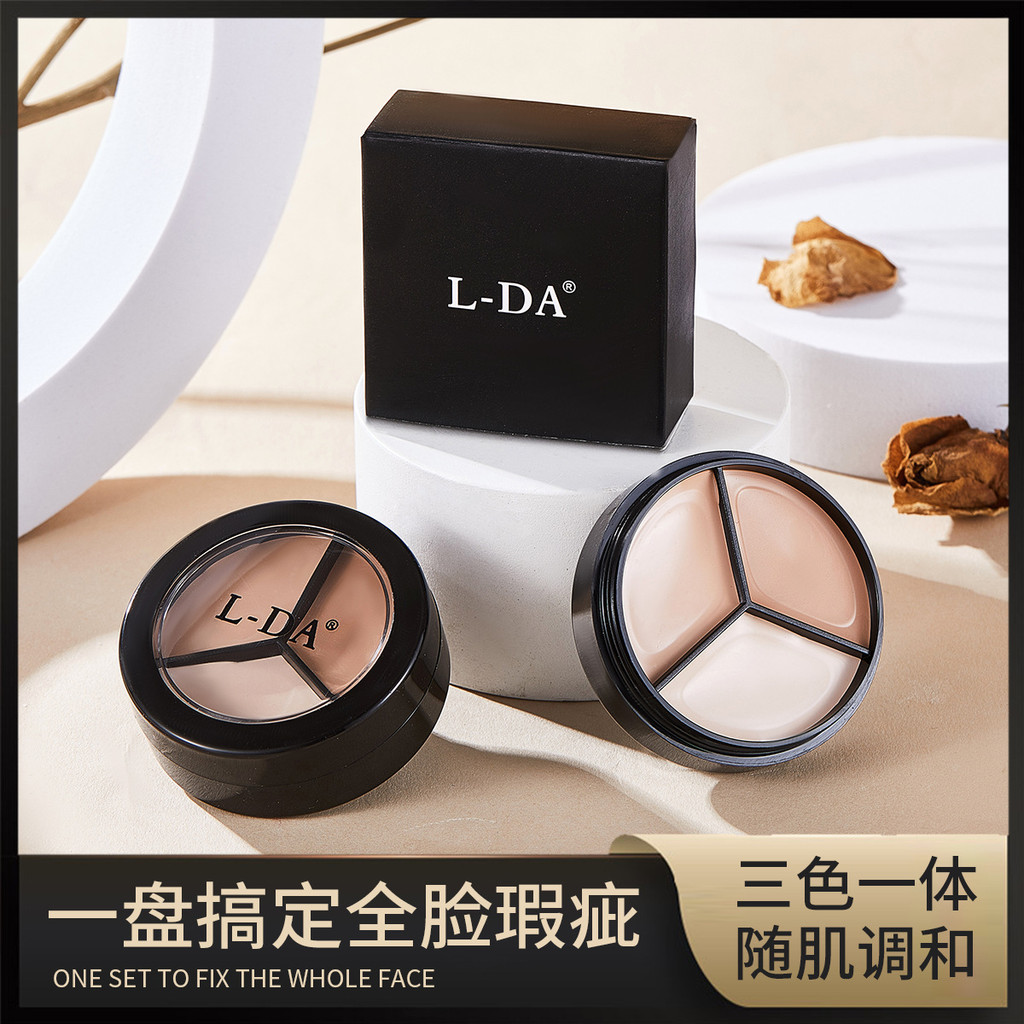 คอนซีลเลอร์ concealer Liangda Tricolor คอนซีลเลอร์ปากกาบีบีครีม lda คอนซีลเลอร์ l-da การแยกน้ําหนักเ