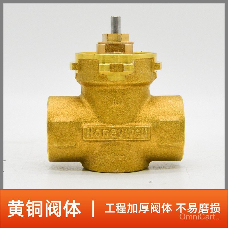 Honeywell Honeywell Electric Two-Way Valve วาล์วสองทางไฟฟ้า VN6013A VN4013