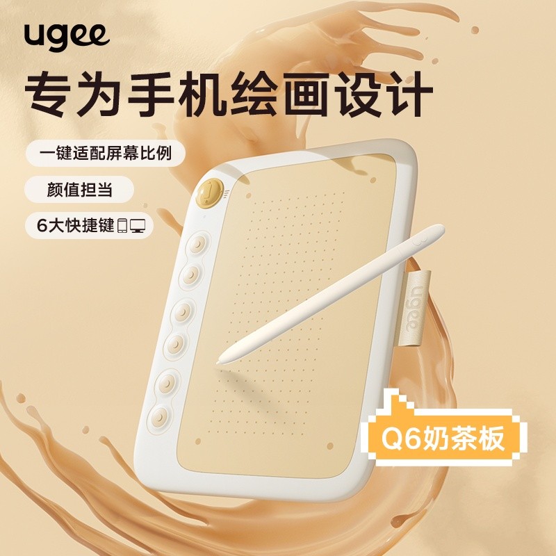 UGEE Youji กระดานทาสีมือ Q6 Milk Tea Board 16K Digital Board การเชื่อมต่อโดยตรง Android โทรศัพท์มือถ