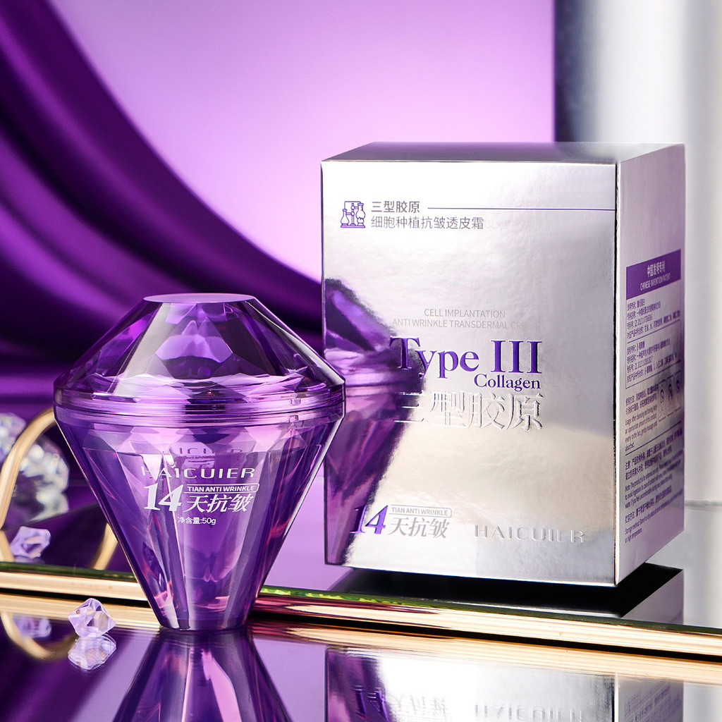 มาใหม่ทุกวัน/ประเภทตับสามคอลลาเจนเซลล์ปลูกครีมผิวใสต่อต้านริ้วรอยให้ความชุ่มชื้น14วันต่อต้านริ้วรอยใ