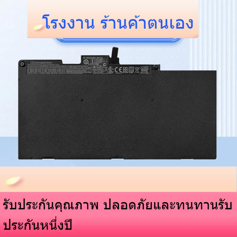 CS03XL  ใหม่บังคับสำหรับ HP 745 755 840 848 850 เท่านั้น G3 G4 ZBook 15u CS03XL แบตเตอรี่