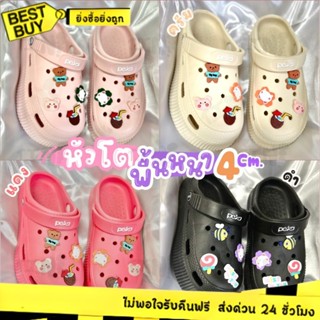 🛵ส่งทันที 2 ชม.🏪💫Peka รองเท้าหัวโต พื้นหนา 4 ซม รุ่น PK935 พ…