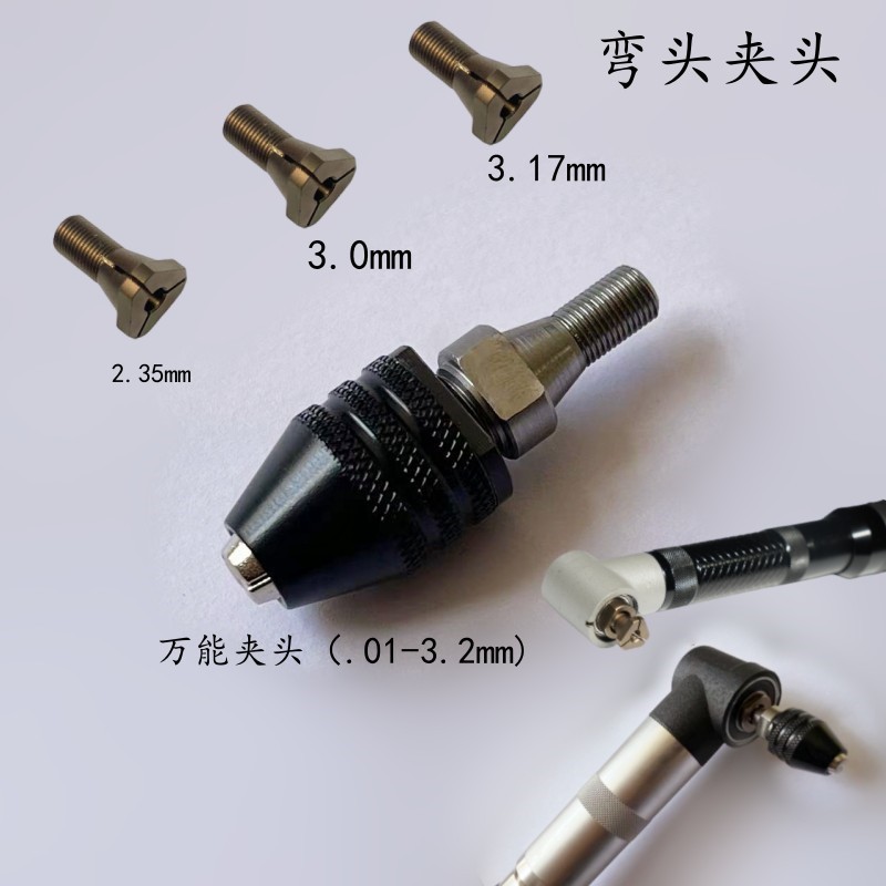 90 องศาข้อศอกไฟฟ้า Multi-Function เครื่องบดแม่พิมพ์ขัดกระเบื้อง Beautify ตะเข็บเครื่องทําความสะอาดเครื่องบดไฟฟ้าอุปกรณ์เสริม