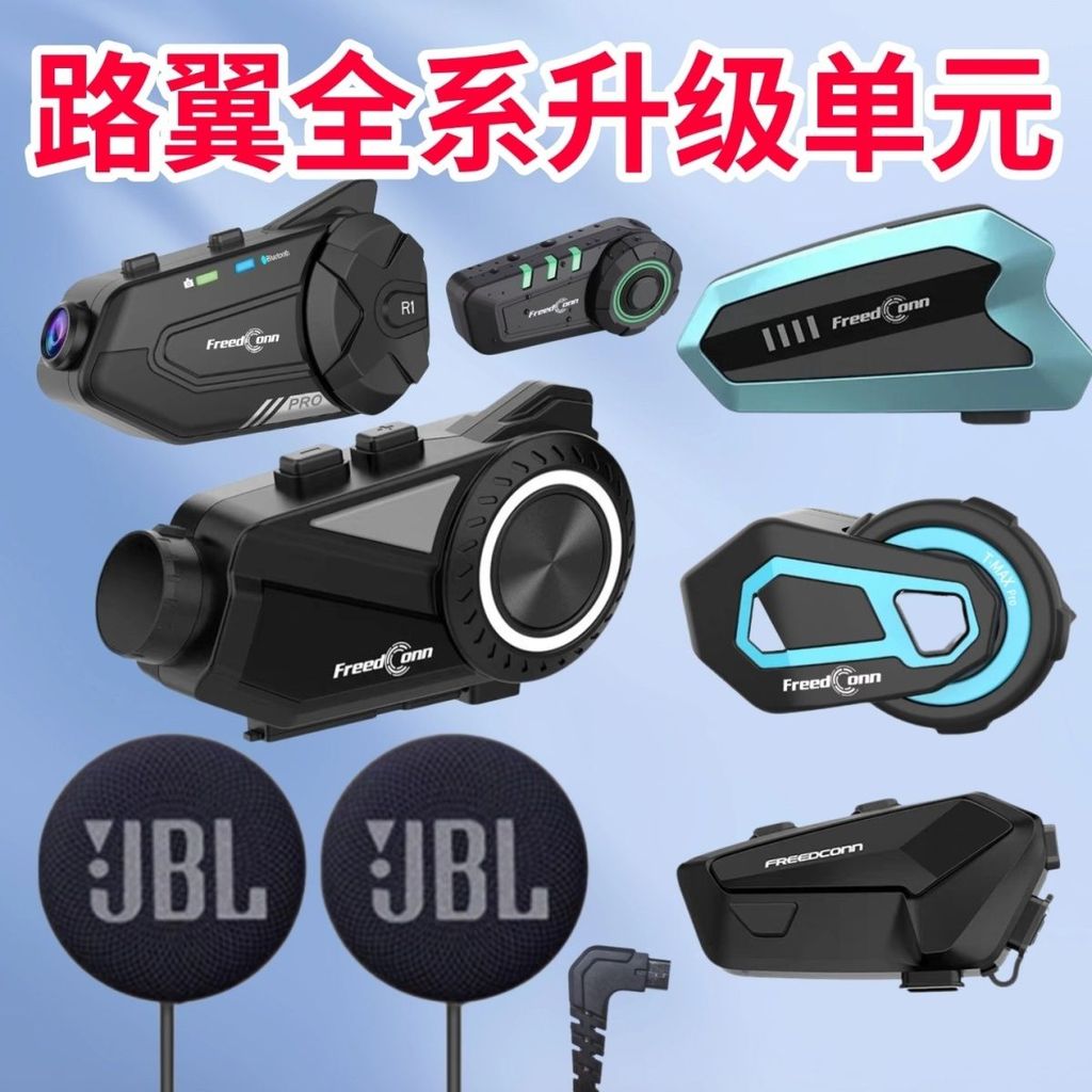 Row Wing Modification อัพเกรด JBL Black Gold Unit R3pro/FXplus/fxpro/R1/Hero/tmax/ky