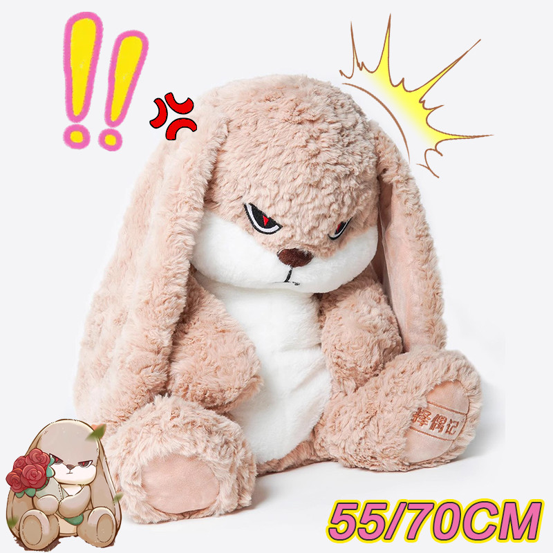ตุ๊กตากระต่าย 55/70cm กระต่ายโกรธ กระต่ายหูยาว ตัวนุ่มน่ากอด เด็กของเล่นตุ๊กตา ของขวัญ