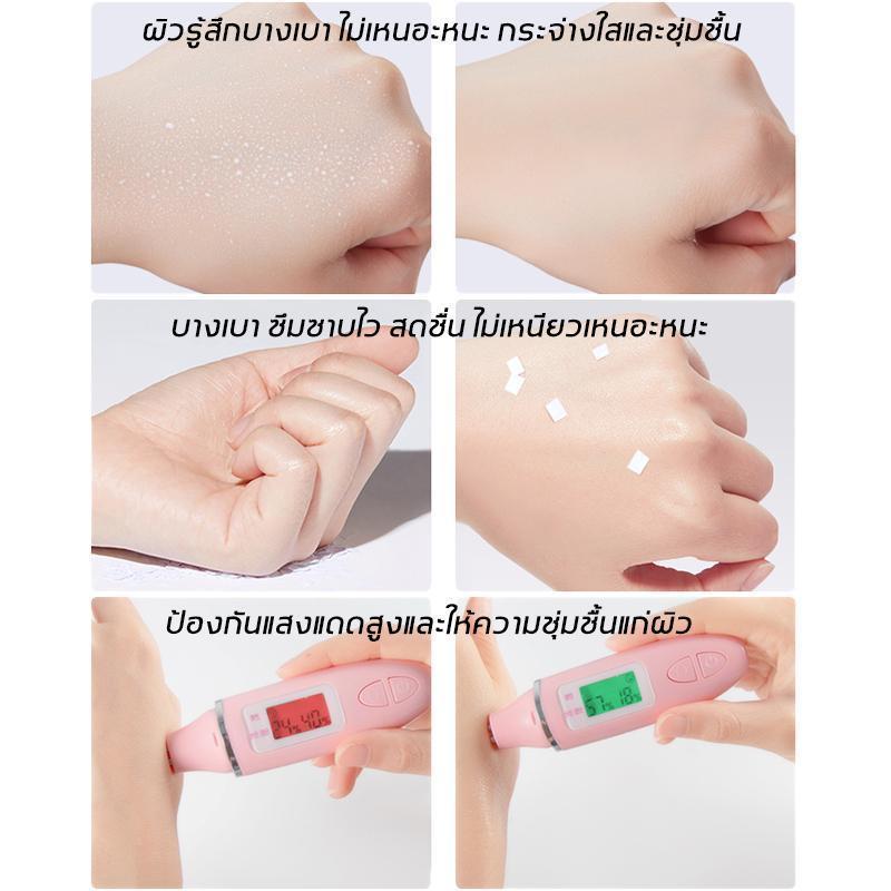 ครีมกันแดดหน้าขาว SPF50 PA+++ เนื้อบางเบา ไม่เหนียวเหนอะ ปกป้องผิวจากแสงแดด ช่วยผิวขาวกระจ่างใส 180g - รูปที่ 4