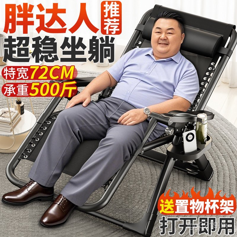 เก้าอี้ปรับนอน ขี้เกียจพักกลางวันเก้าอี้นอนเก้าอี้นอนพักกลางวันสํานักงานเก้าอี้ชายหาดครัวเรือนแบบพกพ