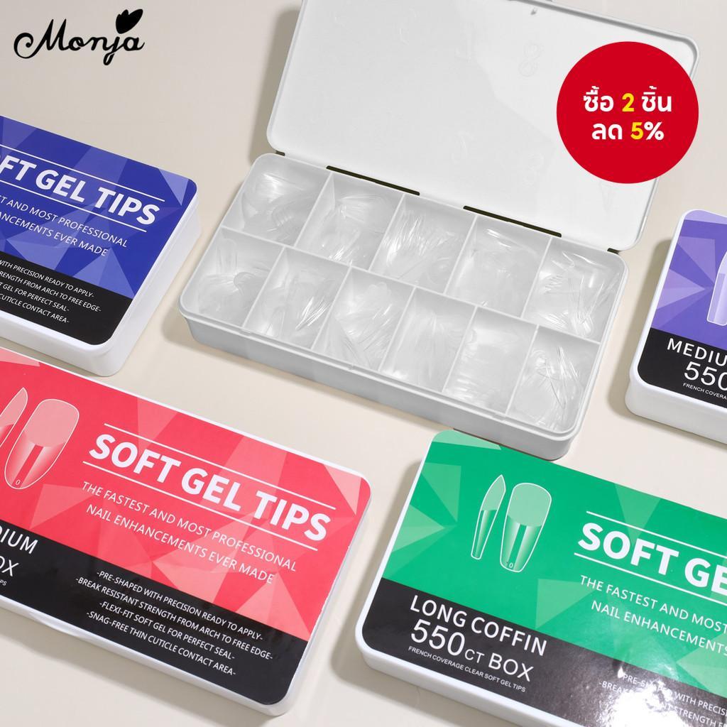 Monja 550 ชิ้น Matte เล็บปลอมเคล็ดลับ Frosted ปลอมโลงศพอัลมอนด์รูปไข่สแควร์แต่งเล็บเทียม