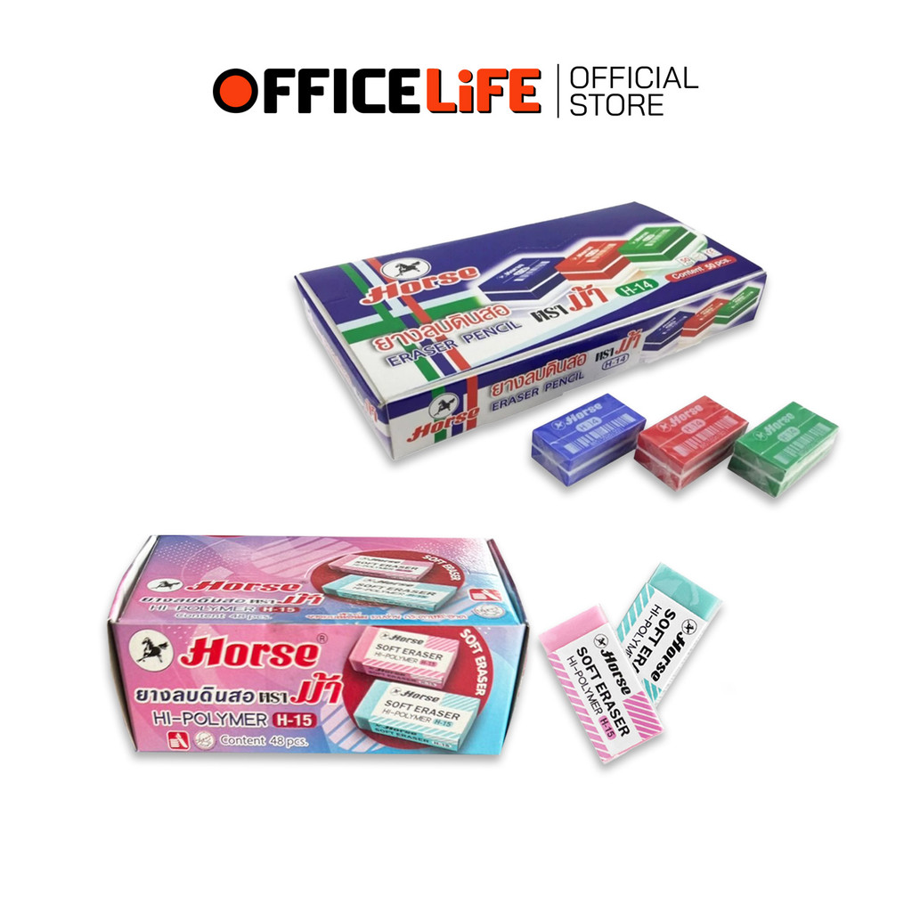 Horse (ตราม้า) ยางลบดินสอ ERASER PENCIL ยางลบ รุ่น H-14 / H-15  คละสี ( กล่อง )