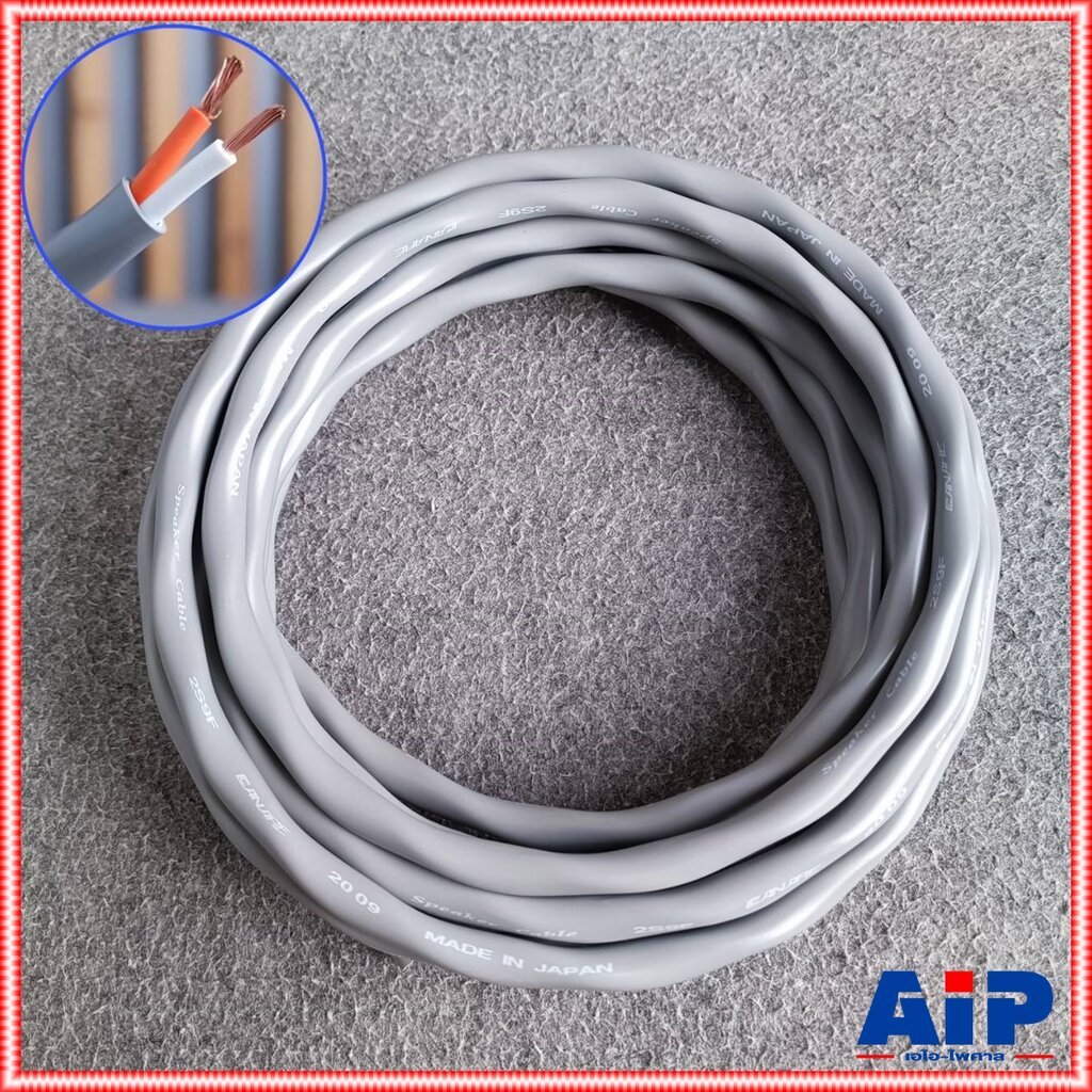 ขด5เมตร สายลำโพงCANARE 2S9F 14AWG สีเทา สายลำโพง2คอร์ ขนาด14awg ทองแดงแท้ Canare Speaker Cable 2S9F 