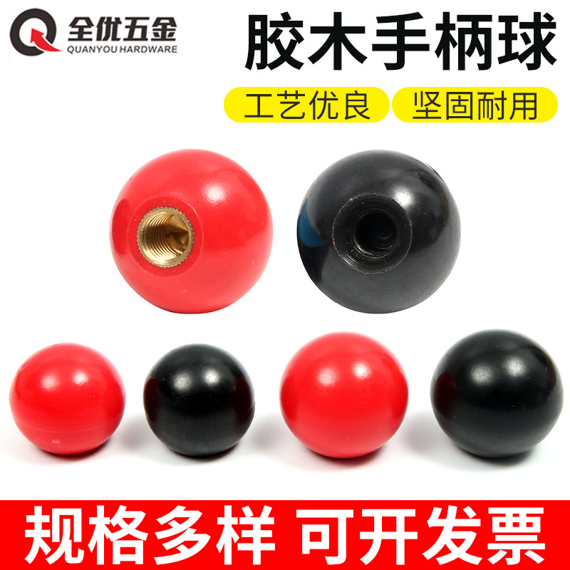 Bakelite Ball ทองแดง Core Iron Core Ball เครื่องมือเครื่อง Handwheel Handle Ball Bakelite Ball M5 M6
