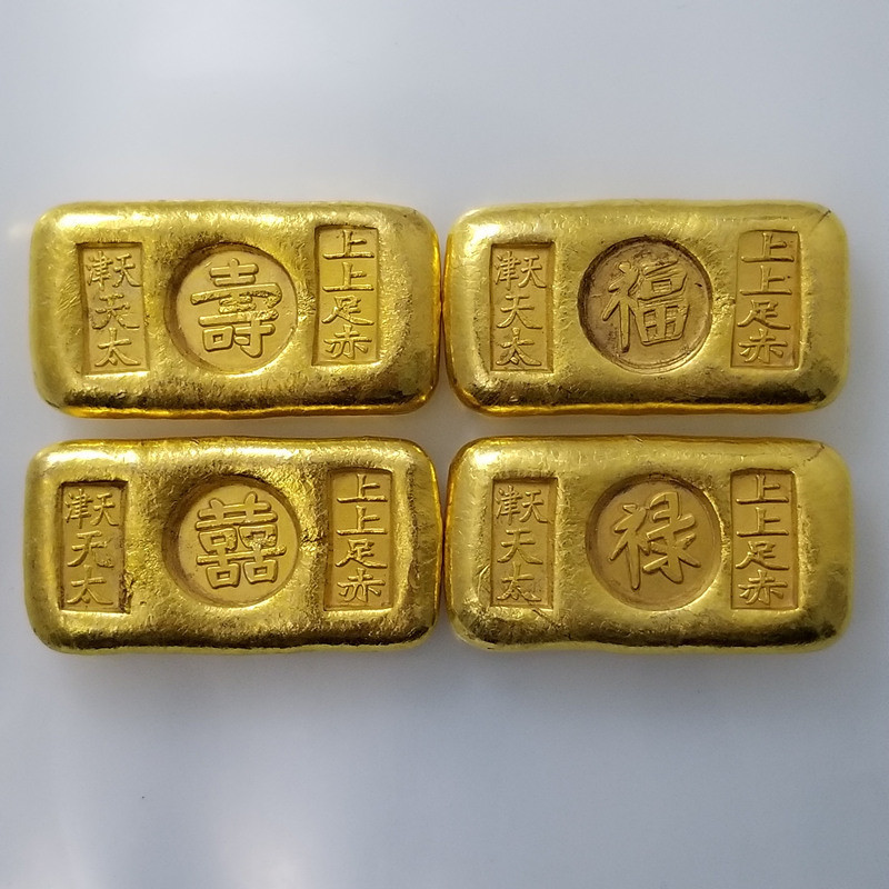 Hi งานฝีมือโบราณ Gold Ingot Gold Bar วัสดุทองเหลืองทอง Non-Gold J79 2 (7) DFLM~~ salxz